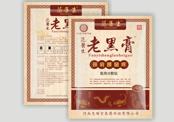 山西如何延长可降解塑料材质的纸塑袋的保质期？
