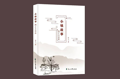 郑州个人作品自费出书的具体流程是怎样的？
